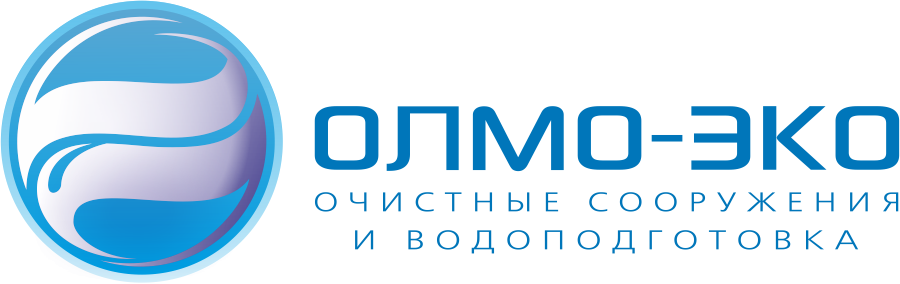 Проведена поставка водоочистного оборудования для компании ООО "ОЛМО"